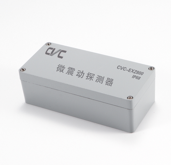 微震動周界入侵報(bào)警器